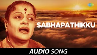 Sabhapathikku | Audio Song | MS Subbulakshmi | Carnatic | Classical Music