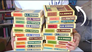 Сошла с ума и КУПИЛА 20 КНИГ ЭКСКЛЮЗИВНОЙ КЛАССИКИ 💥