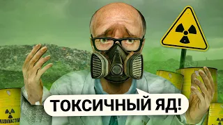 УБИВАЮ ИГРОКОВ ТОКСИЧНЫМ ТУМАНОМ! ЗАРАЗИЛ ВЕСЬ ГОРОД ЯДОМ в Garry's Mod DarkRP