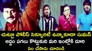 SUMAN WENT INTO THE HOUSE EVEN WITH POLICE SECURITY | JACKIE CHAN | ARUNPANDIAN | TELUGU CINEMA CLUB