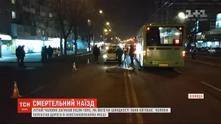 У Вінниці міський автобус на смерть збив чоловіка