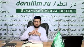 Фатава Ан Навави урок 11 Укорачивание одежды