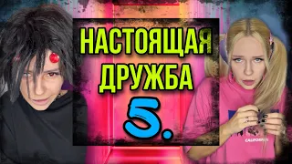 Света и Подружки поссорились. Кукла и МОНСТРЫ против подружек!