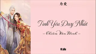 (vietsub) Tình yêu duy nhất - Faye Chiêm Văn Đình / 唯爱 - Faye 詹雯婷 OST Bảy kiếp may mắn