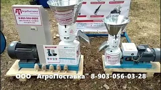 Мини грануляторы ZLSP 120 и ZLSP 200