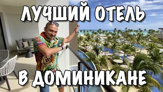 Пунта Кана Отель Hyatt Ziva Cap Cana All Inclusive 5 звезд | Часть №1