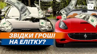 🚗 Люкс на колесах: Дніпро обирає преміальні авто!