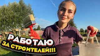 Кто хорошо работает, тот хорошо отдыхает! Мои будни в деревне! | Молодая Ферма