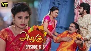 Azhagu - Tamil Serial | அழகு | Episode 616 | Sun TV Serials | 28 Nov 2019 | Revathy | Vision