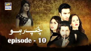 Chup Raho Episode 10 - Feroze Khan & Sajal Aly | ARY Digital Drama