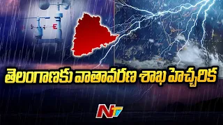 IMD Issues Yellow Alert To 19 Districts Of Telangana | Weather Update | Ntv