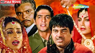 अपनी बहन पर हुए जुल्म और अन्याय का लिया बदला - BOLLYWOOD BLOCKBUSTER HINDI MOVIE