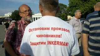 «Остановим произвол чиновников»: предприниматели Севастополя вышли на акцию протеста