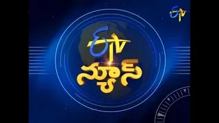 9 PM | ETV Telugu News | 13th November 2019