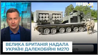 🔥 На фронт в Україні їдуть британські далекобійні M270