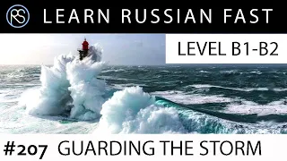 Story in Russian #207. Guarding the Storm.