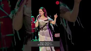 Тамара Гвердцители отказалась петь на русском языке