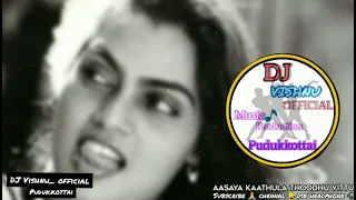 Aasaiya kaathula thoothu vittu//ஆசையா காத்துல தூது விட்டு // Tamil romantic kuthu remix song DJ