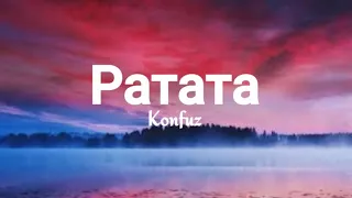 Konfuz ‐ Ратата [Lyrics]