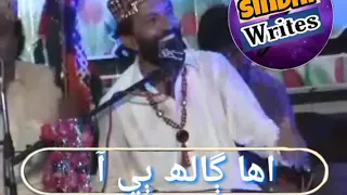 Tu Monkhe Wani Tho | Wazir Ali Shah | Sindhi Status | Subscibe To Sindhi Writes Channel