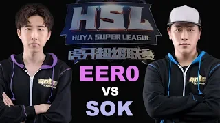 WC3 - HSL2 Semifinal: [UD] eer0 vs. Sok [HU]