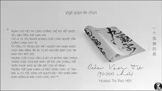 Vietsub || Cửu Vạn Tự ( 90.000 chữ) - Hoàng Thi Phù | 九万字 - 黄诗扶