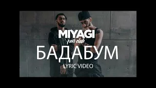 Mijagi-БадаБум (slowed+reverb)