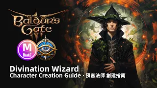 Baldur’s Gate 3 Build: Divination School Wizard. Warlock Multiclass Control Mage. DnD Tips & Guide