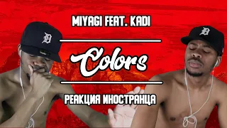 Иностранец словил кайф с трека Мияги | MiyaGi feat. KADI - Colors | Реакция | Перевод/озвучка