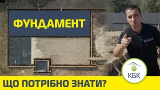 Фундамент в будинку. Що потрібно знати? Особливості малозаглиблених фундаментів.