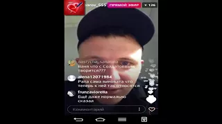 Илья Яббаров прямой эфир 9 09 2017 дом2 новости 2017