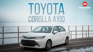 TOYOTA COROLLA AXIO WxB | СЕДАН ИЗ ЯПОНИИ