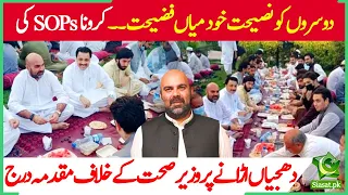 FIR lodged against KPK Health Minister Taimur Jhagra over violation of COVID SOPs