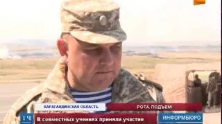 В Карагандинской области прошли масштабные военные учения