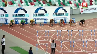 13.72 на 110м с барьерами от Виталия Парахонько