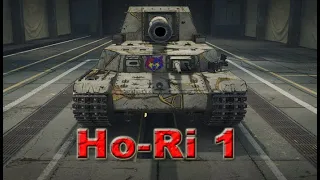 Ho-Ri 1 Review - World of Tanks