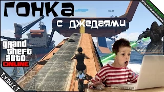 Очень странная гонка в GTA 5 Online