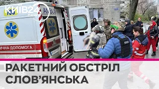 Росіяни обстріляли Слов'янськ - серед загиблих дворічна дитина