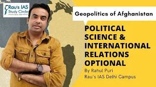 PSIR Optional Lectures | Geopolitics of Afghanistan | Political Science Optional for UPSC by Rau's