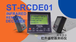 ST-RCDE01 testing infrared remote control signal tester code decoder ir reader with lcd display