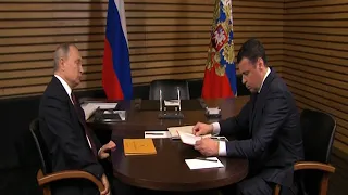 Дмитрий Миронов на встрече с Владимиром Путиным обсудил достижения и перспективы области