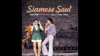 Siamese Soul Thai Pop Spectacular Vol.2 - 60s/80s