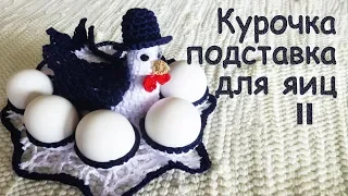 DIY Easter chicken with a hat and egg cup crochet part II / Easter crochet