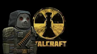 Stalcraft. Тайник Шамана