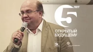 [ОтУС] Николай Ютанов – Открытый будущему