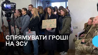 Гроші на ЗСУ: зустріч мера з містянами