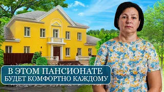 Обзор пансионата для пожилых людей. Почему стоит переехать к нам Пансионат «Невская Дубровка».