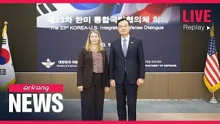 [LIVE] 21:00 ARIRANG NEWS (2023-09-18)