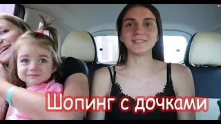 VLOG Только приехали и сразу в Эпицентр. Пропала кошка