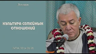 Александр Хакимов - 2014.06.28, Литва, Культура семейных отношений